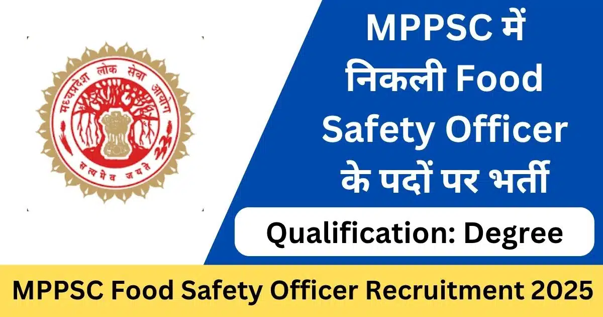 MP Food Safety Officer Recruitment