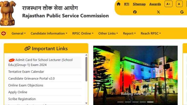 RPSC School Lecturer 1st Grade Admit Card