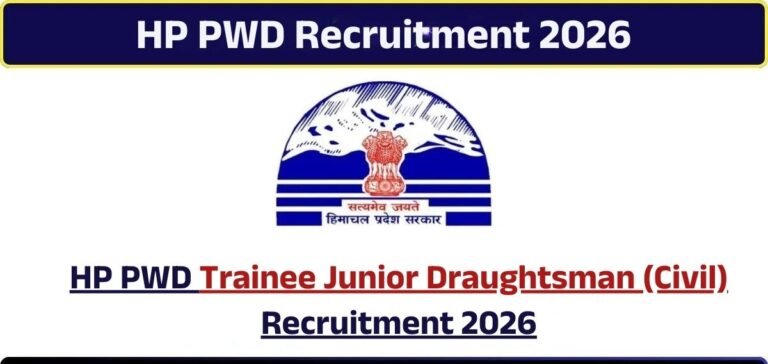 HPPWD Recruitment