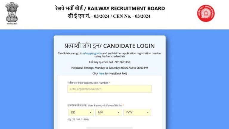 RRB NTPC Undergraduate Answer Key