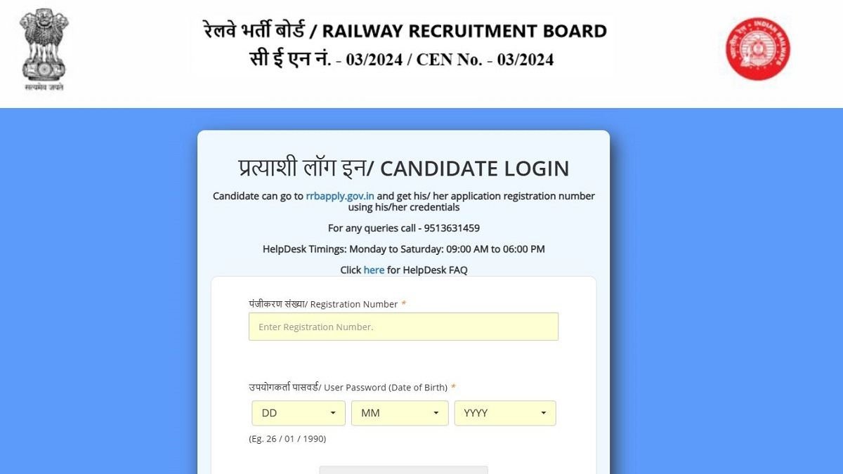 RRB NTPC Undergraduate Answer Key