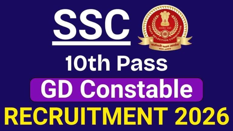 SSC GD Recruitment