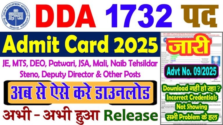 DDA Various Post Exam Admit Card