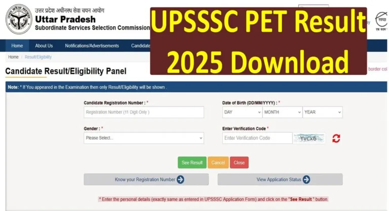 UPSSSC PET Result