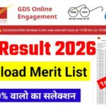 Post Office GDS Result