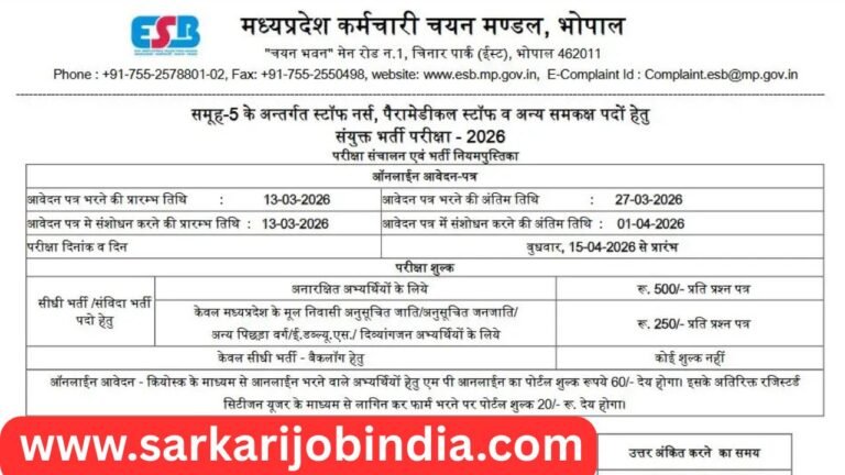 MPESB Group 5 Bharti