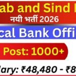 Punjab and Sind Bank LBO Bharti