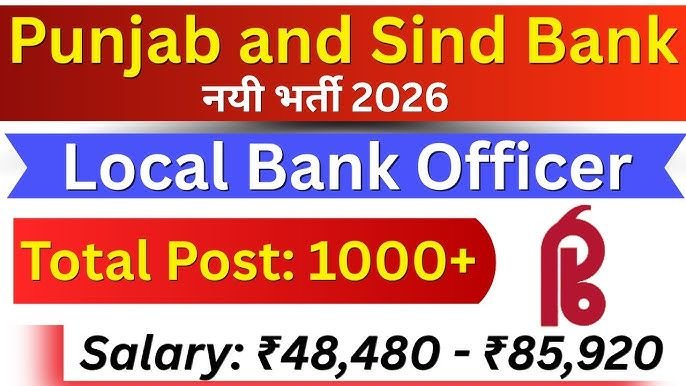 Punjab and Sind Bank LBO Bharti