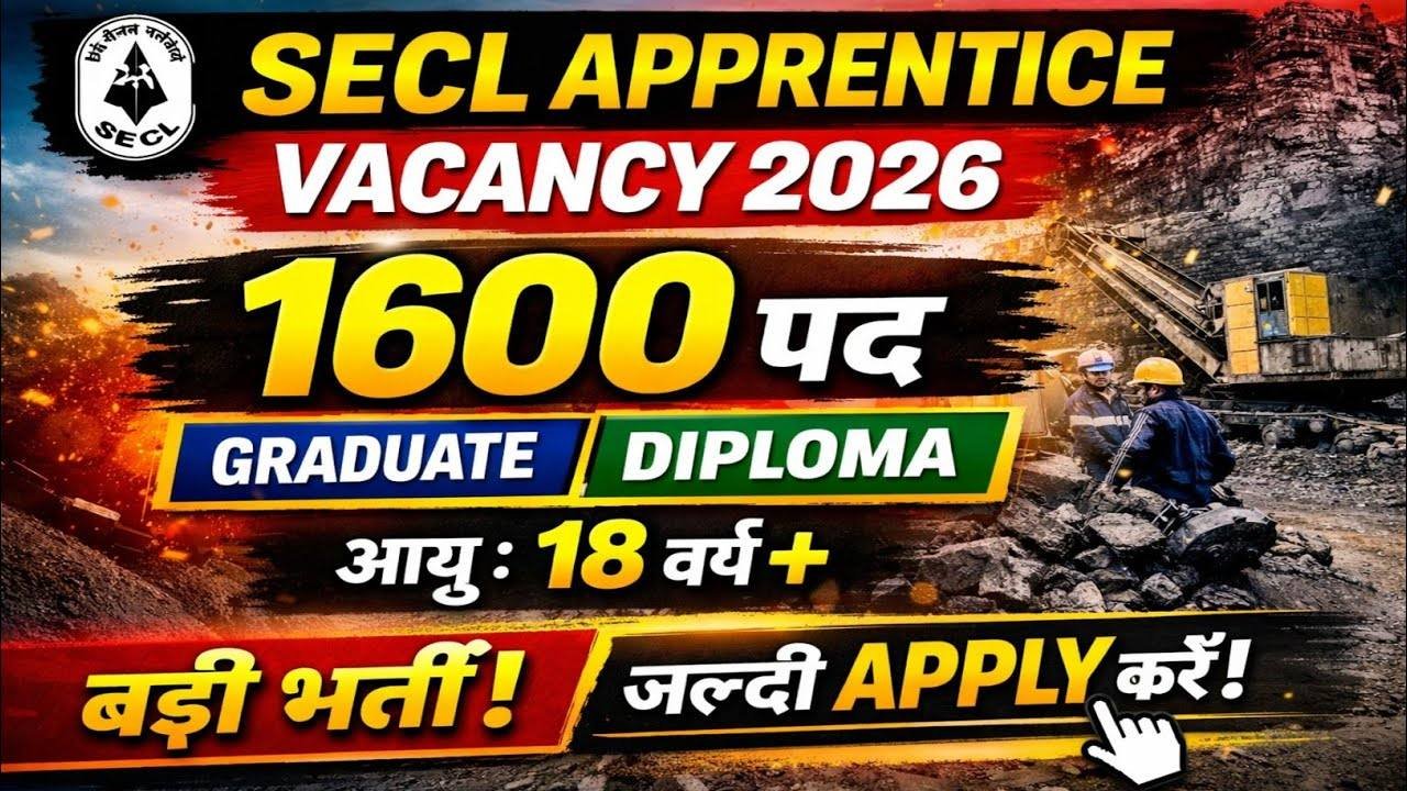 SECL Apprentice Bharti