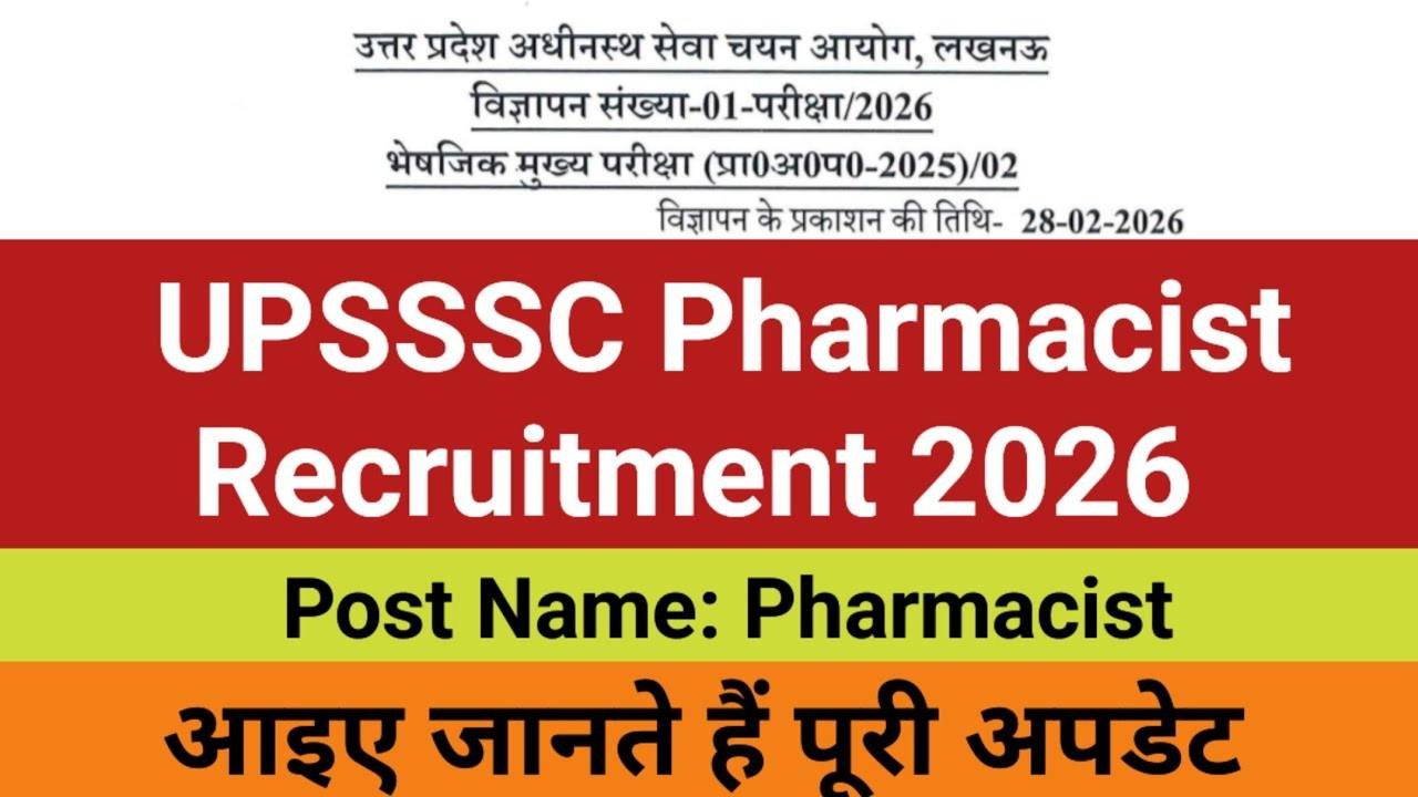 UPSSSC Pharmacist Bharti